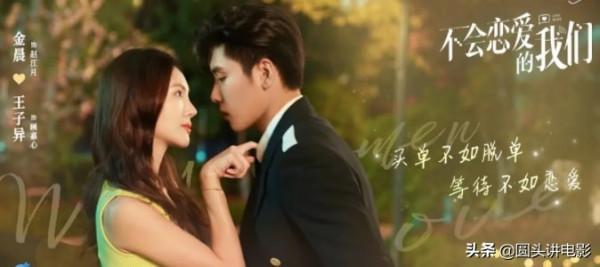 正在熱播的八部電視劇，《冰雪之名》排在第五，你在追哪一部？