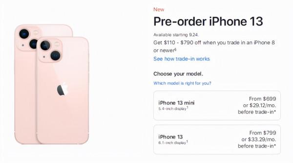 十三香iPhone 13怎樣買最省錢?最高立省1741元,務必看到最後 十三香iPhone 13怎樣買最省錢?最高立省1741元,務必看到最後