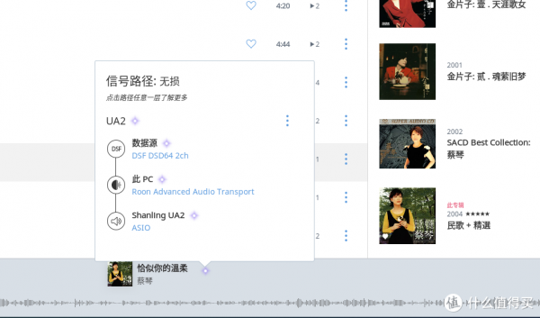 真力G1 + 山靈UA2升級桌面音響
