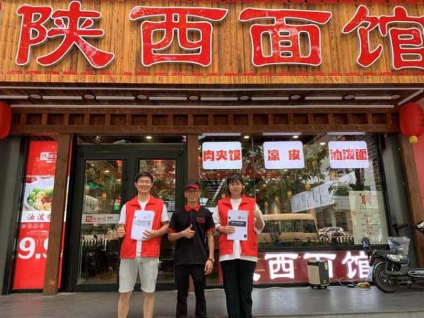 高記陝西面館告訴你，初次創業開餐館需要準備哪些？