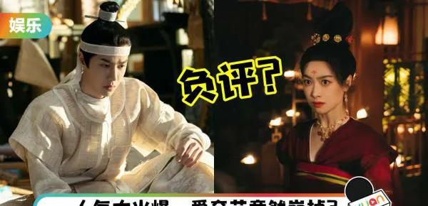 演員的門檻有多低，王一博宋茜《風起洛陽》演技引網友群嘲