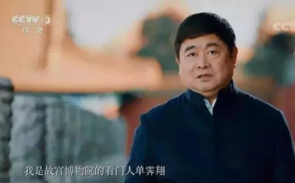 2013年，法國總統訪華參觀故宮&OpenCurlyDoubleQuote;被關&rdquo;門外，究竟是誰這樣做的？