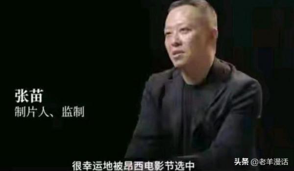 “眯眯眼”是西方對中國人深深的惡意,《雄獅少年》明知故犯 “眯眯眼”是西方對中國人深深的惡意,《雄獅少年》明知故犯