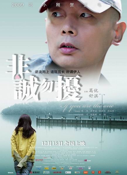 你覺得馮小剛是怎樣的人 你覺得馮小剛是怎樣的人