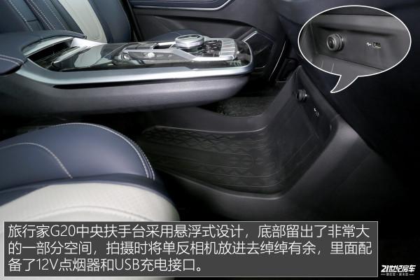 家用MPV新玩法,旅行兼具城市通勤!實拍上汽大通MAXUS旅行家G20 家用MPV新玩法,旅行兼具城市通勤!實拍上汽大通MAXUS旅行家G20