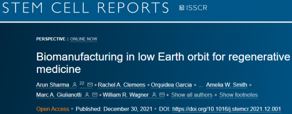 「Cell子刊」太空商業化？利用外太空推進幹細胞科學和醫學