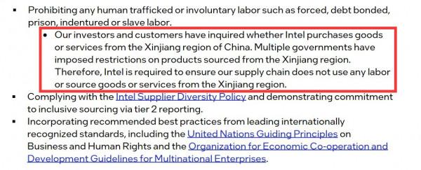 英特爾刪除公開信中涉疆內容