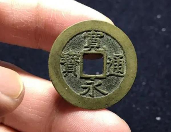 日本錢幣入侵,寬永通寶流入我國最多的銅錢之一,價值高嗎? 日本錢幣入侵,寬永通寶流入我國最多的銅錢之一,價值高嗎?