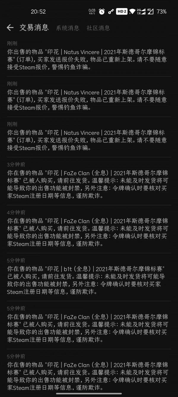 Steam匯率差搬磚 Steam匯率差搬磚