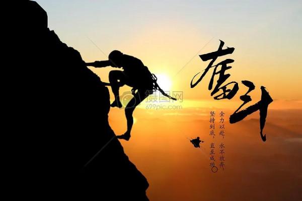 送給千千萬萬掙錢養家的男人