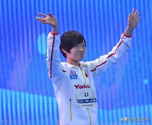 泳壇天才少女李冰潔，一歲起泡在水裡，父母不知她何時學會游泳