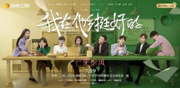 2021年度十佳電視劇，《叛逆者》第8名，榜首年度劇王沒爭議