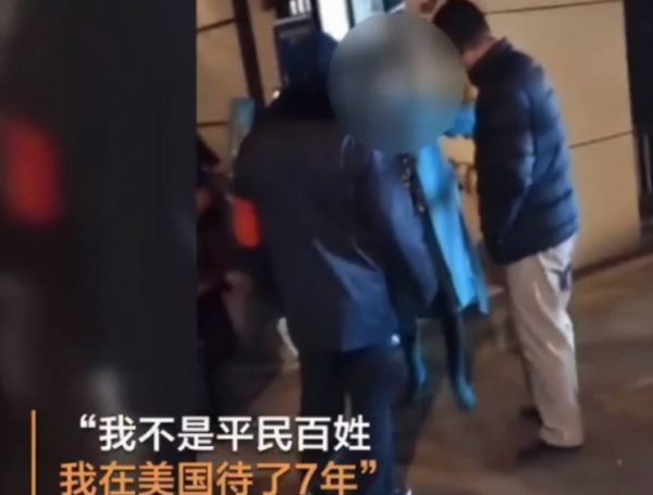 難怪有恃無恐，自稱“不是平民”的大媽身份被扒，確實不“簡單”