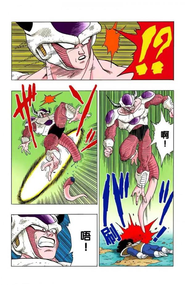 七龍珠（全綵漫畫）第40段——弗利薩變身第二階段，戰力達一百萬