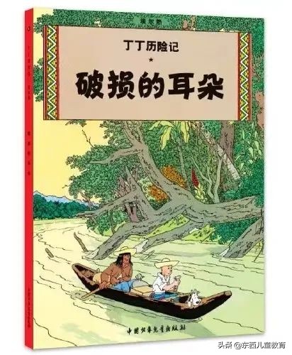 愛看漫畫書的小孩,思維會變膚淺,而且讀文字書困難? 愛看漫畫書的小孩,思維會變膚淺,而且讀文字書困難?