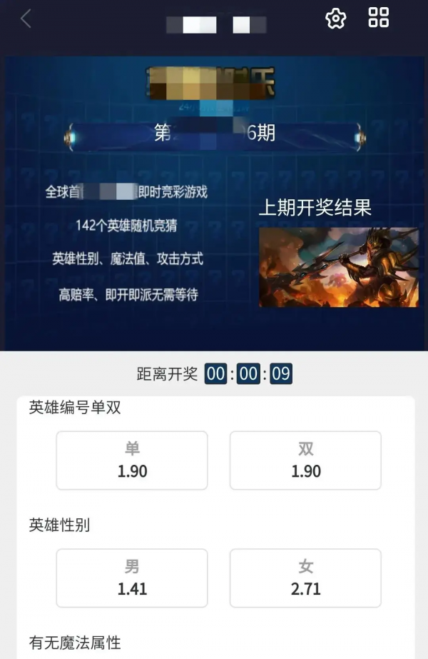 EDG奪冠全網沸騰！可你知道電競賭局的那些事兒嗎？