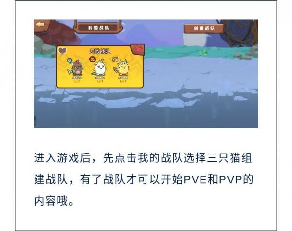 寵物對戰遊戲即將迎來下一個高光時刻？