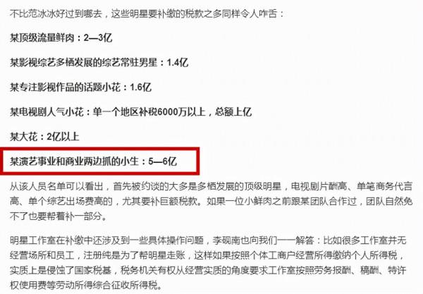 明星避稅和偷稅界限模糊,今年黃曉明、鄧超、唐嫣等登出工作室 明星避稅和偷稅界限模糊,今年黃曉明、鄧超、唐嫣等登出工作室