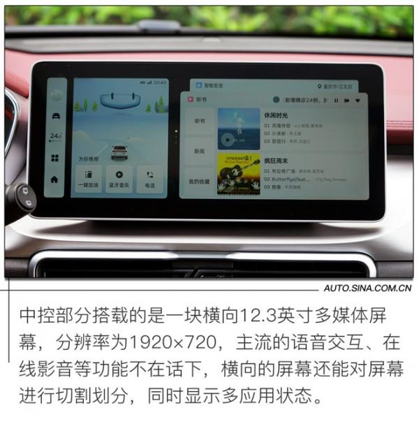 以運動之名全面升級 試駕吉利新繽越