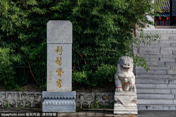 康熙親封的“近畿福地”!做了一件全網點讚的事兒…… 康熙親封的“近畿福地”!做了一件全網點讚的事兒……