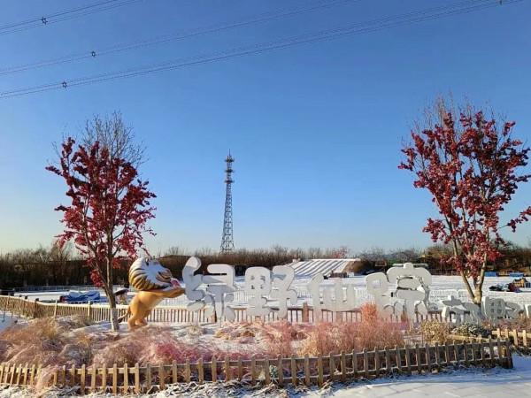 【FENG爆】2021豐臺冬季歡樂遊——綠野仙蹤郊野樂園冬季“冰雪童話”活動不容錯過！