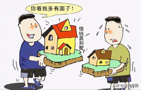 為什麼別人買房子都能賺錢而你卻賠錢？是你踩了這些坑還不知道