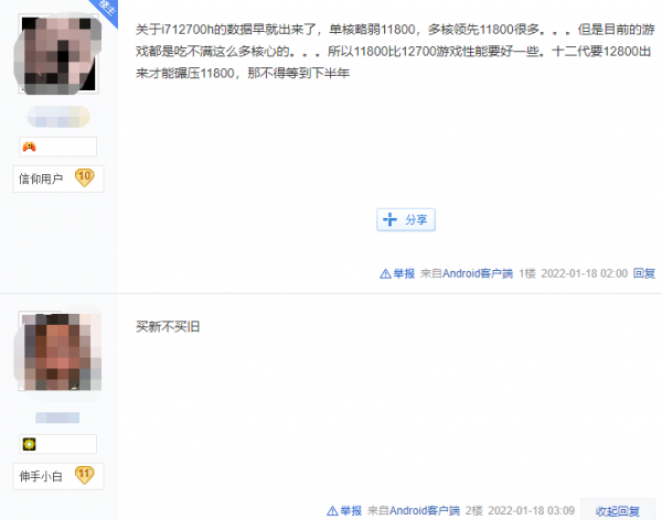 遊戲本價格突然雪崩？其實一切早有預兆