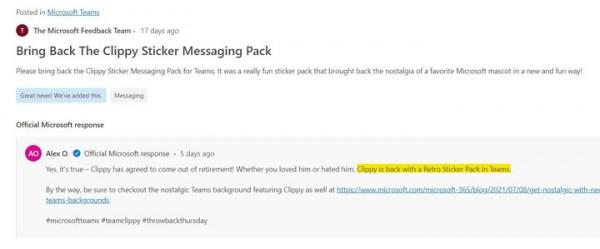 24 歲的微軟吉祥物「大眼夾」迴歸,還有了復古表情包 24 歲的微軟吉祥物「大眼夾」迴歸,還有了復古表情包