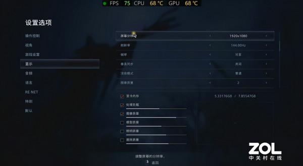 為何能有酷涼遊戲體驗？惠普OMEN暗影精靈7散熱系統詳解