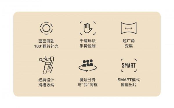 為什麼 vivo X70 也需要穩定器加持?SMOOTH-Q3 給出肯定答案 為什麼 vivo X70 也需要穩定器加持?SMOOTH-Q3 給出肯定答案