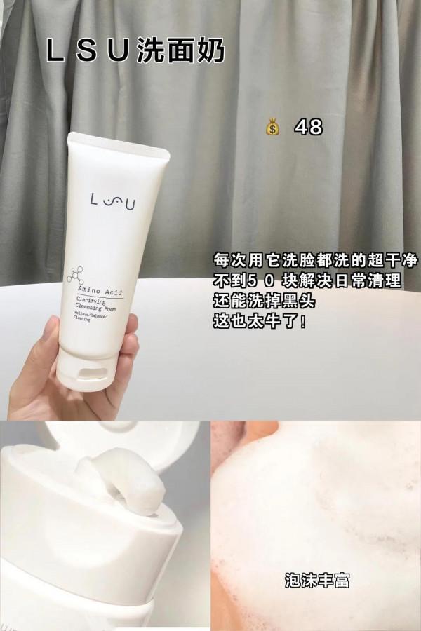 一天一塊!這幾個變美好物牢牢記住,冷白皮不是夢 一天一塊!這幾個變美好物牢牢記住,冷白皮不是夢