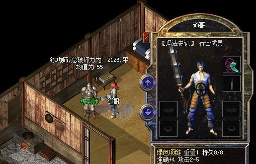 嘟嘟傳奇：原來綠色項鍊有這麼多秘密！甚至比幸運項鍊還強