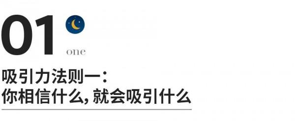 驚人的吸引力法則:你是誰,就會遇見誰 驚人的吸引力法則:你是誰,就會遇見誰