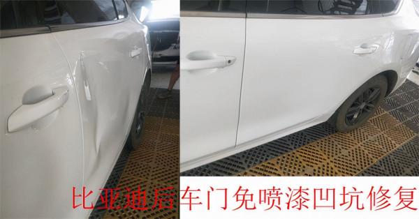 汽車凹陷修復技術優勢