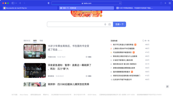 macOS Big Sur 11.6使用一個月後：新“果”味“堪大任