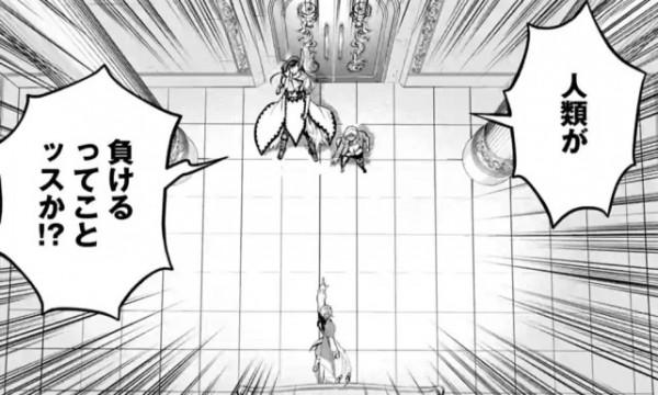 終末的女武神：始皇帝霸氣登場，可奈何這是場必敗之戰