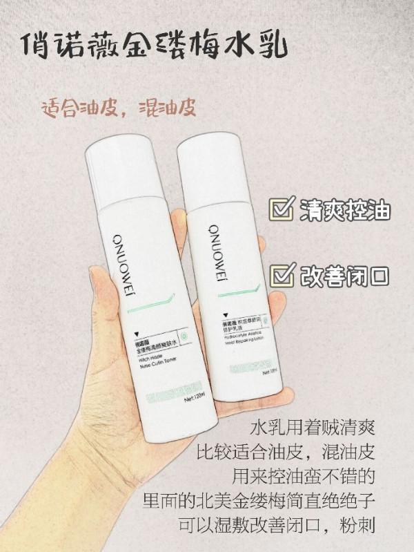 跪謝小紅書！大油田蠟黃臉都拜拜