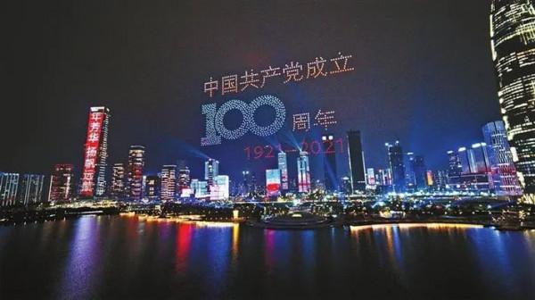 76年前,日本投降 76年前,日本投降