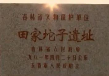 闖關東文化和東北的村、屯、店、窩堡、燒鍋、油坊等地名的由來 闖關東文化和東北的村、屯、店、窩堡、燒鍋、油坊等地名的由來