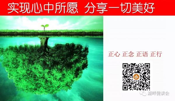 愛因斯坦寫給女兒的信：愛是唯一的答案