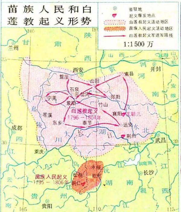 清朝六次大規模起義有哪些? 清朝六次大規模起義有哪些?