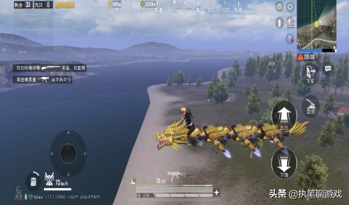 “吃雞”S1玩家的預言實現,騎“六爪金龍”,在海島裡騰雲駕霧 “吃雞”S1玩家的預言實現,騎“六爪金龍”,在海島裡騰雲駕霧