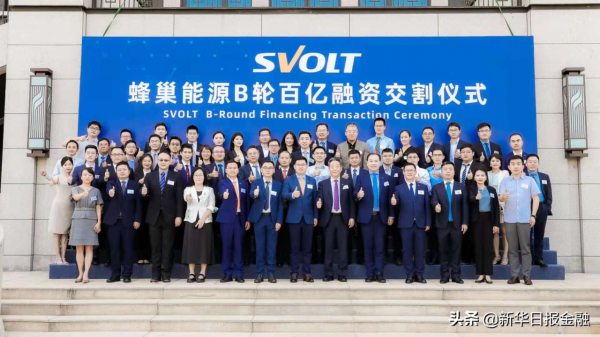 中國銀行江蘇省分行賦能科技企業 助力創新發展,爭做科技金融領軍銀行 中國銀行江蘇省分行賦能科技企業 助力創新發展,爭做科技金融領軍銀行