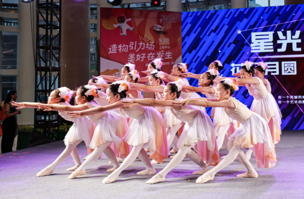 星光舞校“花好月圓 星光無限”主題晚會成功舉辦