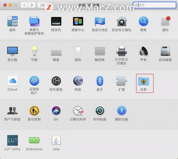 Mac系統基礎教程:如何修改Mac電腦名稱? Mac系統基礎教程:如何修改Mac電腦名稱?