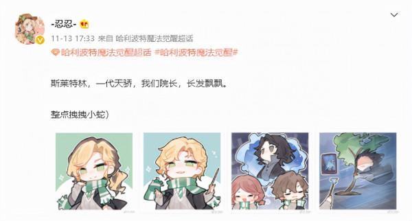 哈利波特手遊:玩家自制四大學院的可愛頭像!口號有內味了 哈利波特手遊:玩家自制四大學院的可愛頭像!口號有內味了