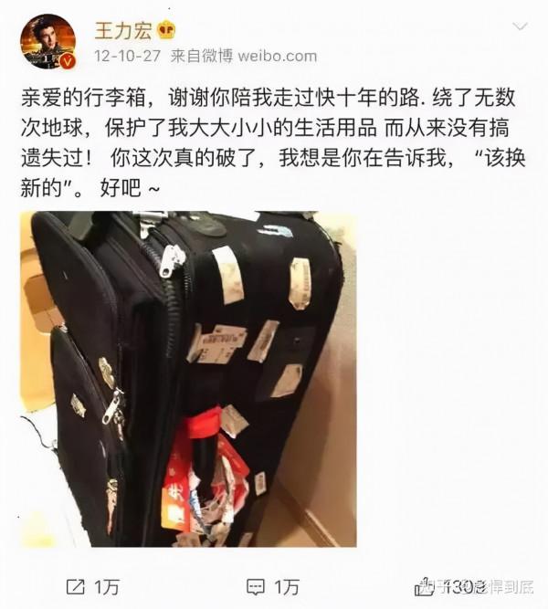 “優質偶像”淪為“過街老鼠”：人前有多優質，背後就有多渣