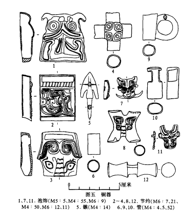 陝西長安縣灃西大原村西周墓葬 陝西長安縣灃西大原村西周墓葬