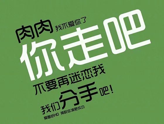 減肥要吃對,而不是單純的少吃 減肥要吃對,而不是單純的少吃