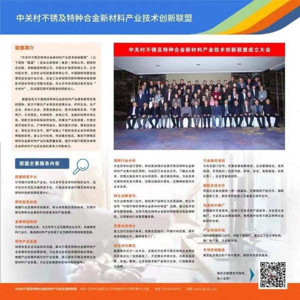 三降一升！11月四大家電產量出爐